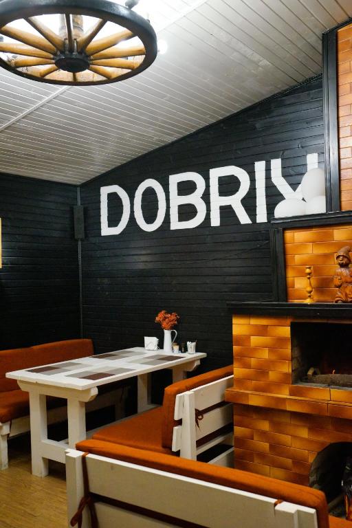 Fotografie z fotogalerie ubytování Готель Добрій v destinaci Vorochta