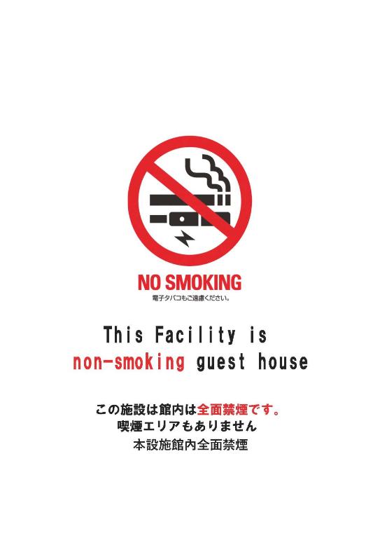 Certifikát, hodnocení, plakát nebo jiný dokument vystavený v ubytování Retreat Narita