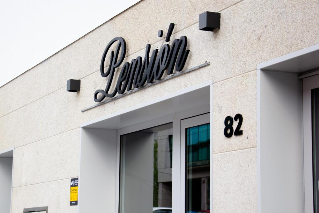 Pensión da Sela - 14