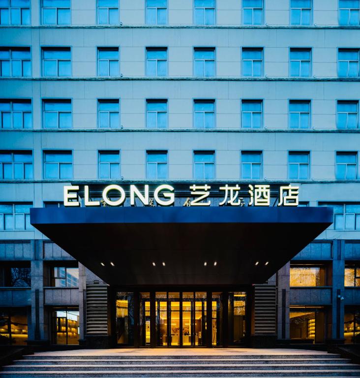 Fotografie z fotogalerie ubytování Elong Hotel City Hall Branch v destinaci Čeng-čou