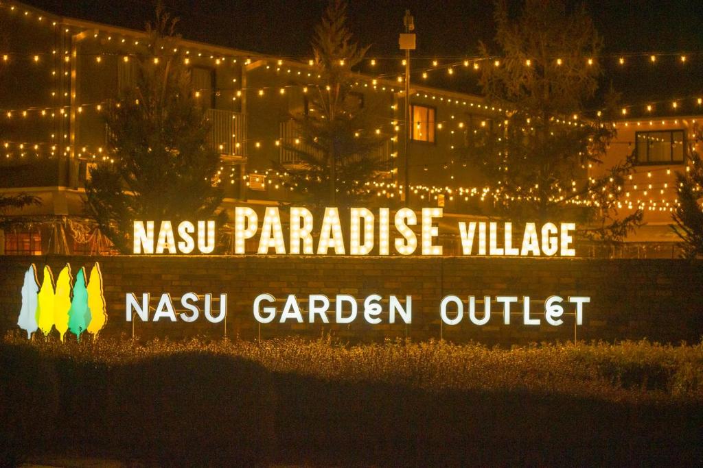 Certifikát, hodnocení, plakát nebo jiný dokument vystavený v ubytování 那須パラダイスヴィレッジ Hotel PARADISO