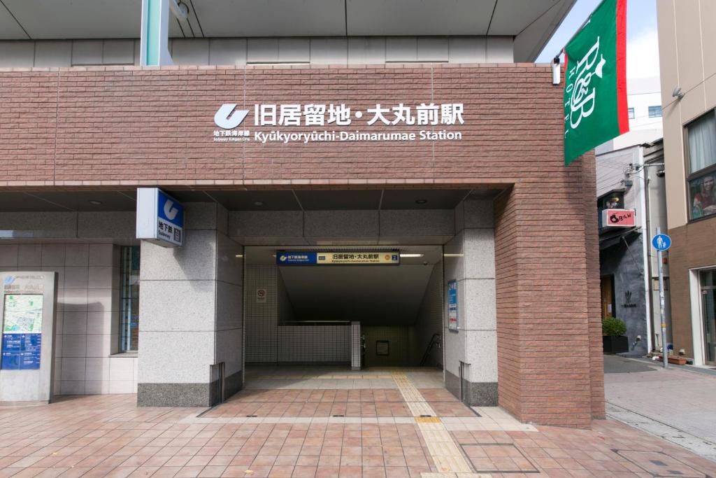 Fotografie z fotogalerie ubytování R&B Hotel Kobe Motomachi v destinaci Kóbe