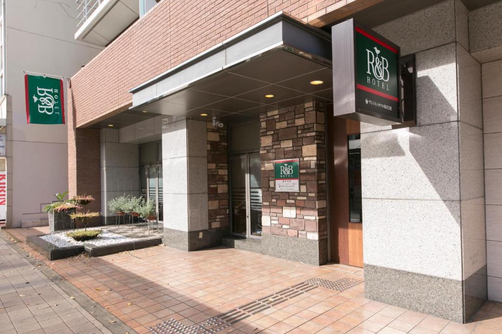 Fotografie z fotogalerie ubytování R&B Hotel Kobe Motomachi v destinaci Kóbe