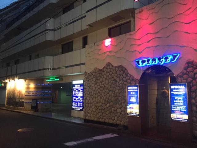 Hotel Plage (Adult Only) Yokohama