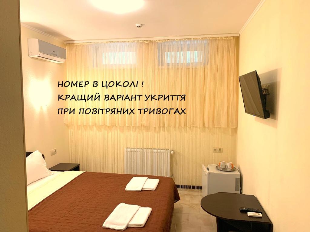 TV a/nebo společenská místnost v ubytování Breeze Hotel