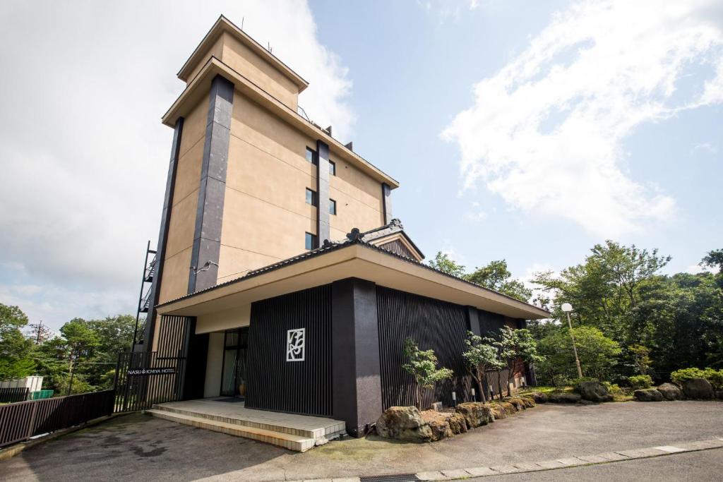 Budova, kde se ryokan nachází
