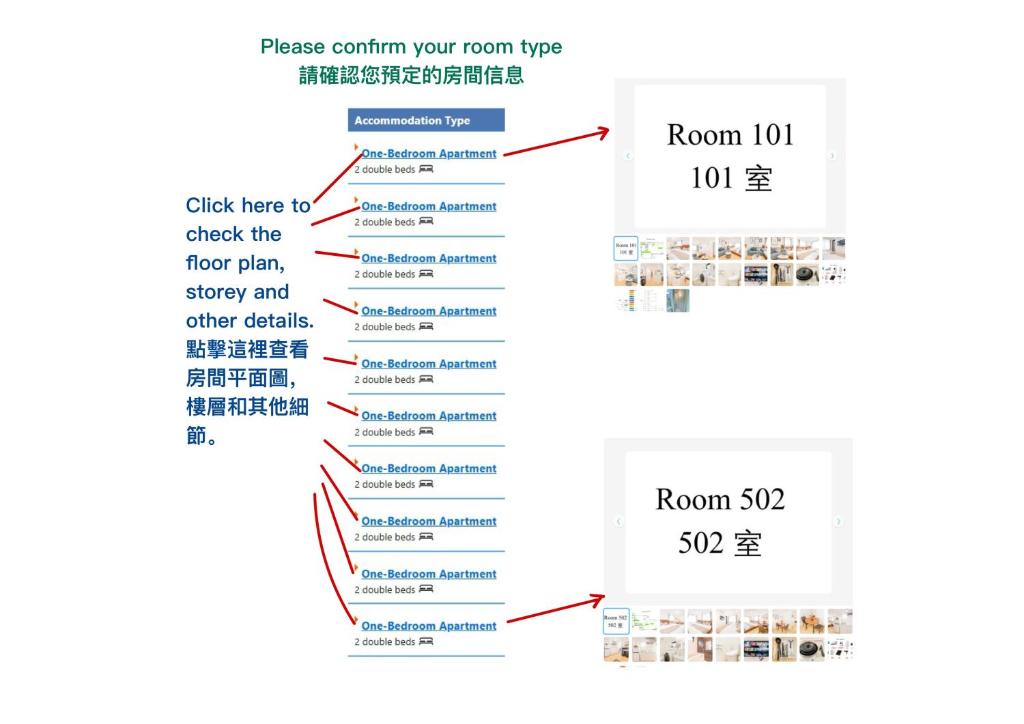 a screenshot of a cell phone screen with a row of numbers at New-built APT at Asakusa-Skytree area with Tranquil block in Tokyo