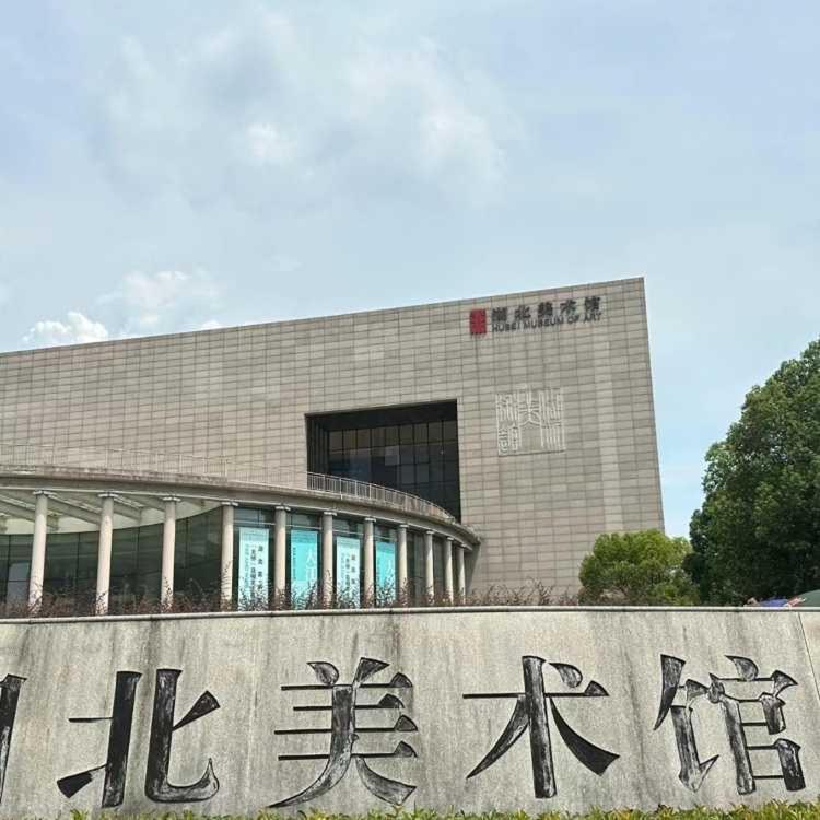 Fotografie z fotogalerie ubytování Home Inn Huayi Selected Yellow Crane Tower Tang Hualin Branch v destinaci Wu-chan