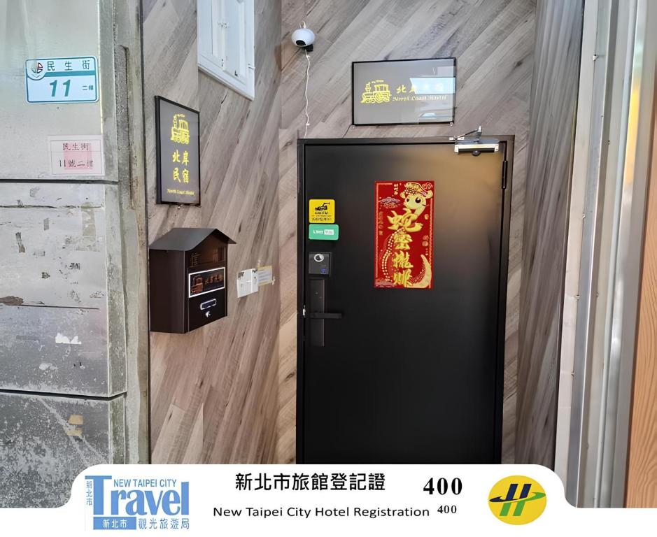 North Coast Homestay評價、特色體驗、房價資訊、訂房連結 – 交通便利與親切服務 - 照片 2