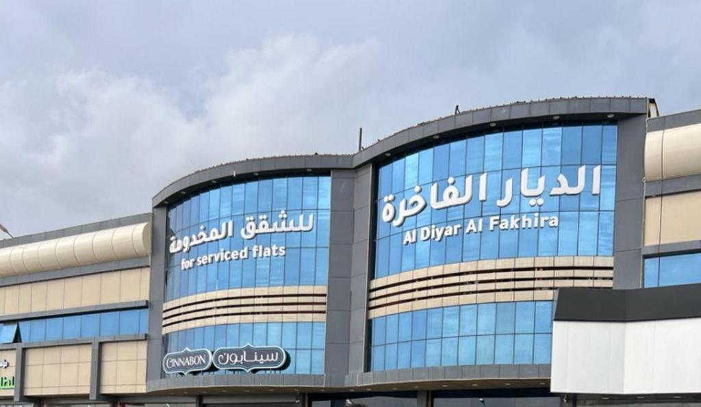 Al Qunfudhahにあるالديار الفاخرة - القنفذةのギャラリーの写真