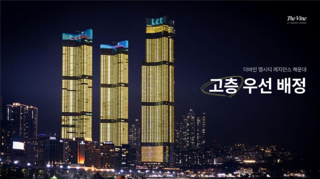 Nespecifikovaný výhled na destinaci Pusan nebo výhled na město při pohledu z hotelu