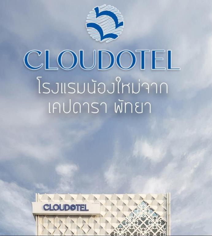 Certifikát, hodnocení, plakát nebo jiný dokument vystavený v ubytování Cloudotel Walking Street Pattaya