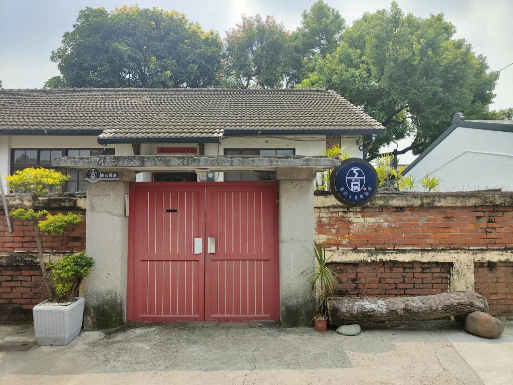 SOHO工房眷村生活體驗館評價、特色體驗、房價資訊、訂房連結 – 日式復古與眷村風情 - 照片 2