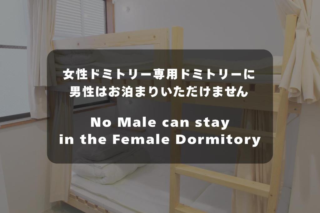 Fotografie z fotogalerie ubytování plumhostel v destinaci Odawara