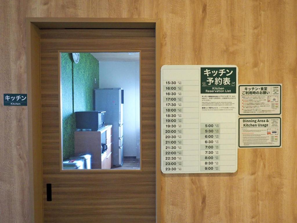 Fotografie z fotogalerie ubytování マーケットステイ新宮 v destinaci Šingu