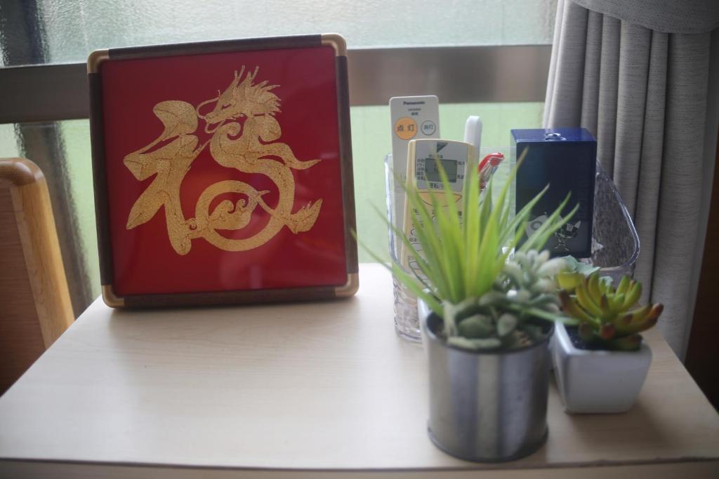 Fotografie z fotogalerie ubytování 花の郷田端b03 v Tokiu