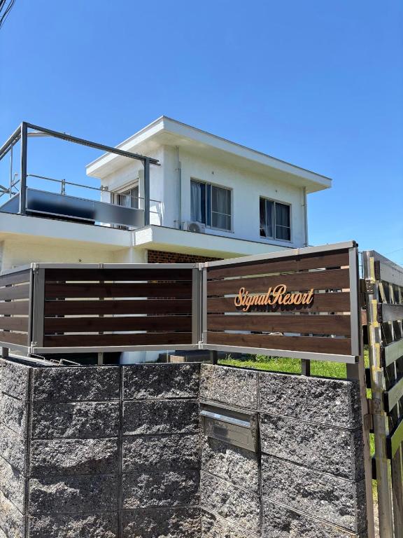 a house with a sign that reads farewell honolulu at condominium [Signal Resort] in Kujukuri