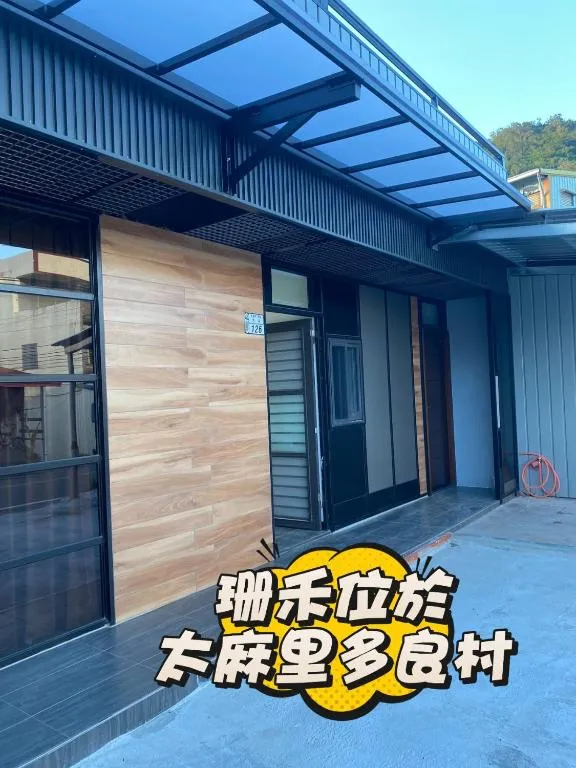撒花咖啡甜點民宿評價、特色體驗、房價資訊、訂房連結 – 溫馨背包客小屋與在地甜點咖啡 - 照片 12