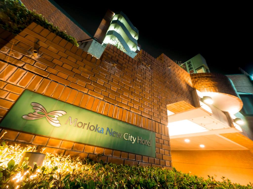 Morioka New City Hotel في موريوكا: مبنى عليه لافته لمدينه جديده
