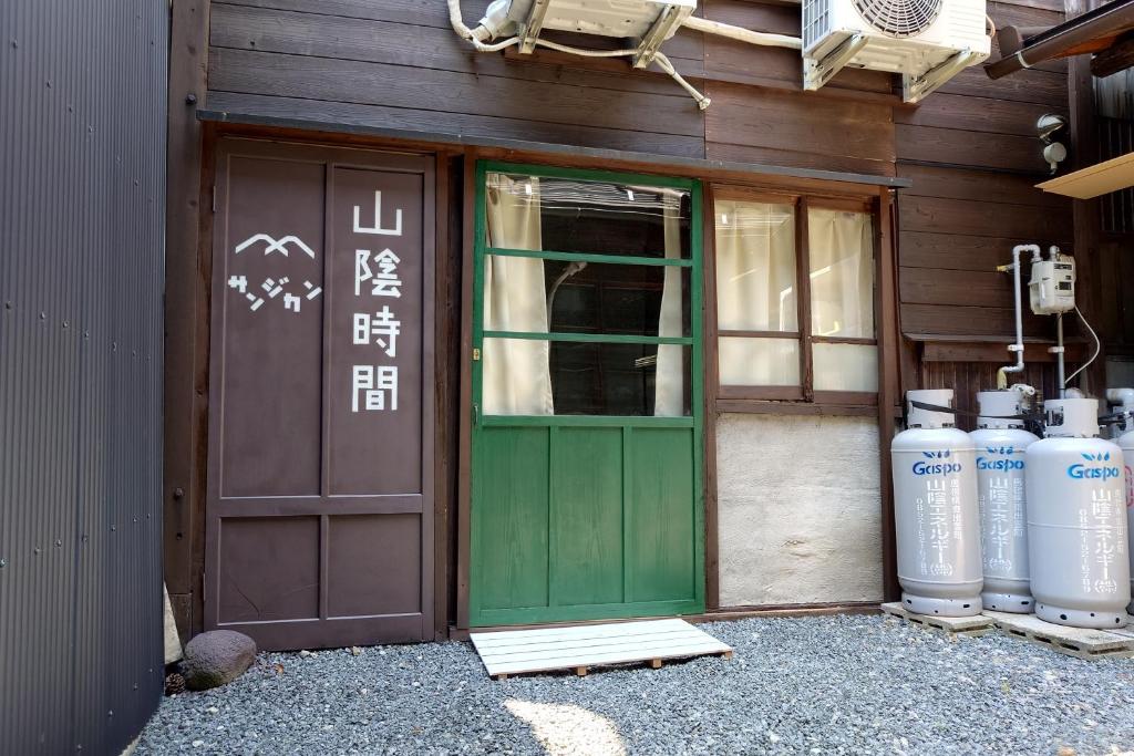 Fotografie z fotogalerie ubytování 民泊,山陰時間 