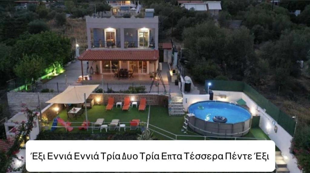 The swimming pool at or close to Thalassa