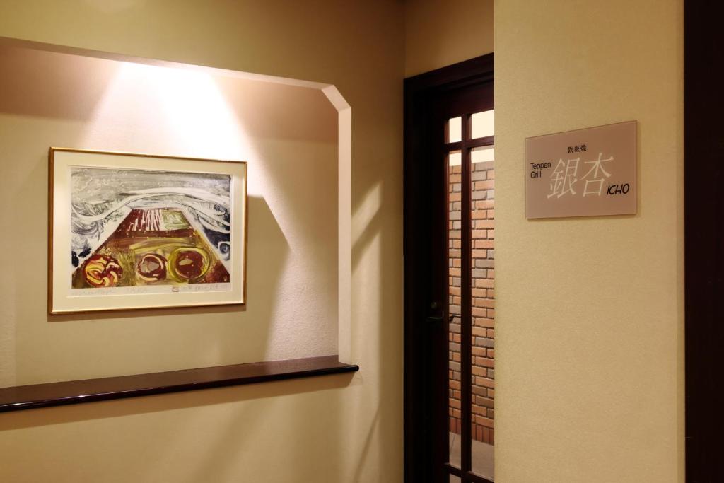 Fotografie z fotogalerie ubytování Hotel Nikko Nara v destinaci Nara