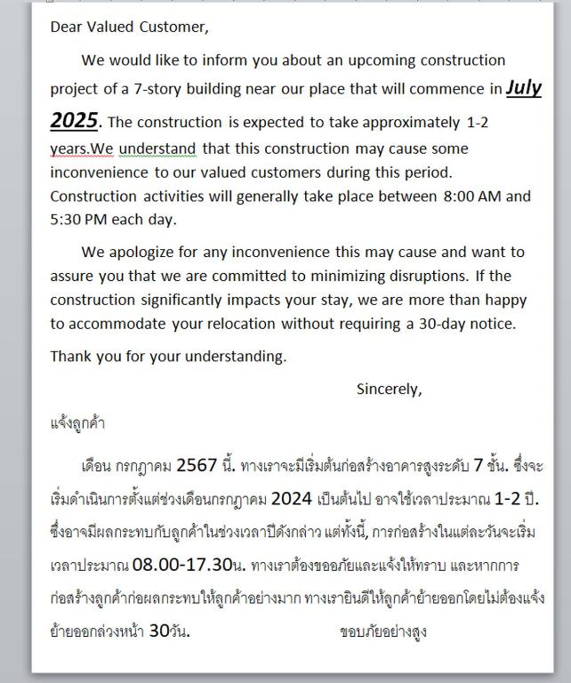 The Precious - Resim 6