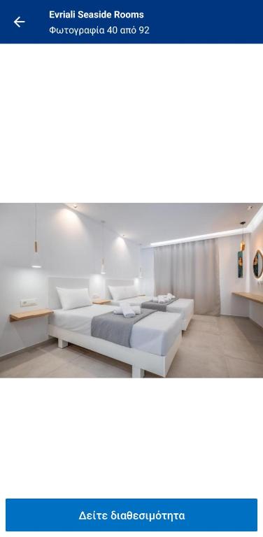 Postel nebo postele na pokoji v ubytování Evriali Seaside Rooms
