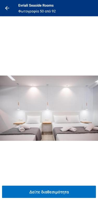 Postel nebo postele na pokoji v ubytování Evriali Seaside Rooms