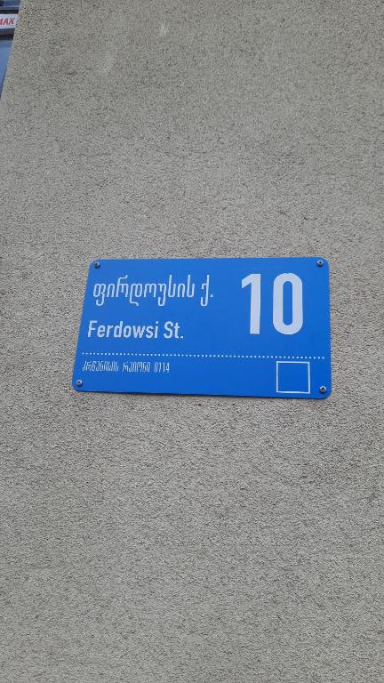 Certifikát, hodnocení, plakát nebo jiný dokument vystavený v ubytování New Meidan