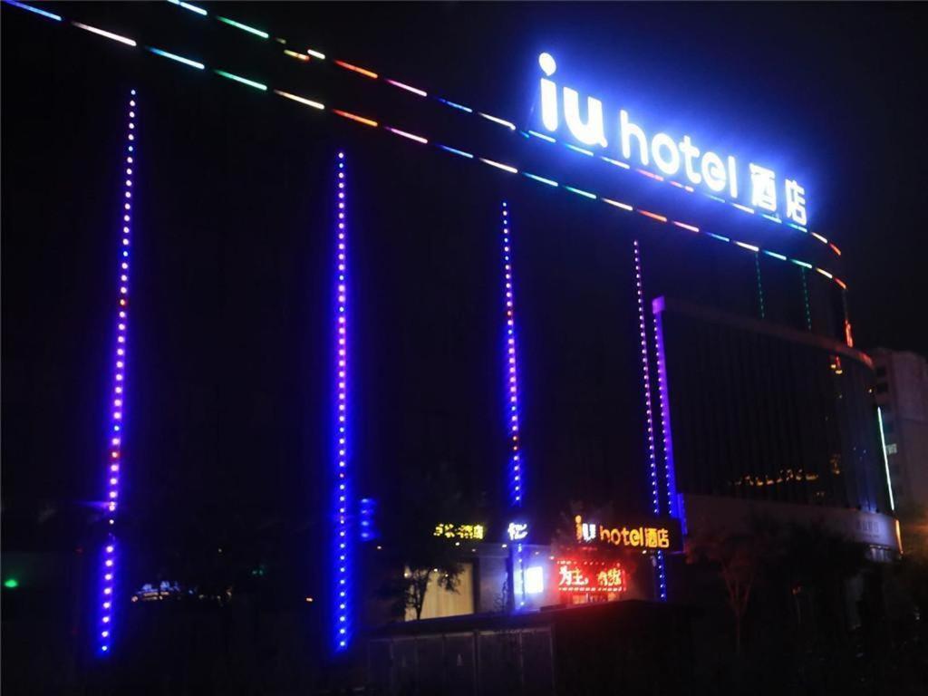 Fotografie z fotogalerie ubytování IU Hotels Xinzhou Bus Terminal v destinaci Xinzhou