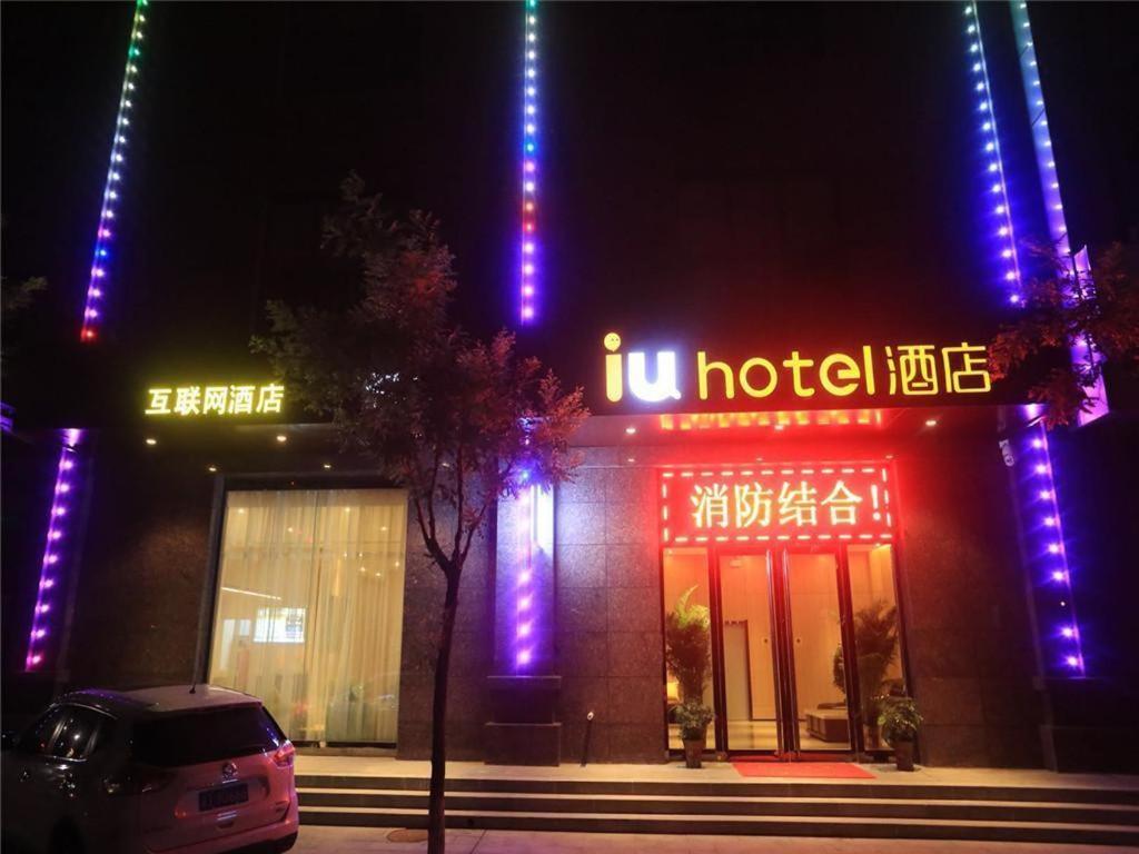 Fotografie z fotogalerie ubytování IU Hotels Xinzhou Bus Terminal v destinaci Xinzhou