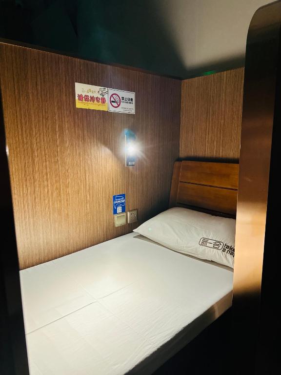 Postel nebo postele na pokoji v ubytování Take a nap hotel