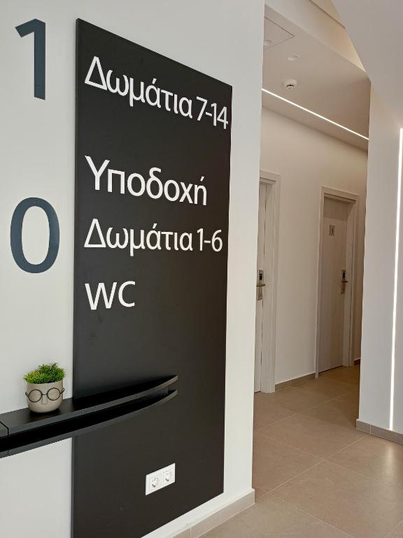 Fotografie z fotogalerie ubytování Oceanis Hotel Tyros v destinaci Tiros