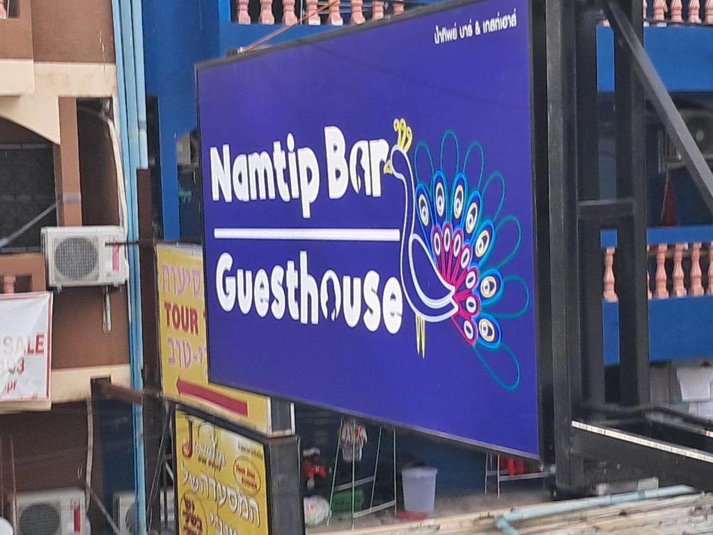 فضای داخلی Namtip Bar & Guesthouse در پاتایا - تصویر ۳