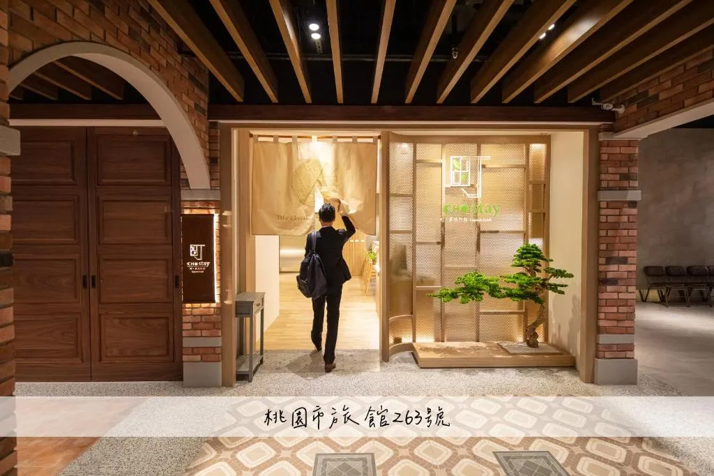 青逸居評價、包棟體驗、親子友善設施、舒適空間 – 桃園中壢優質民宿 - 照片 20