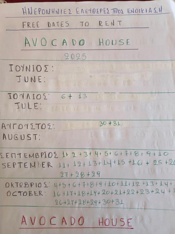Fotografie z fotogalerie ubytování Avocado house v destinaci Finikounda