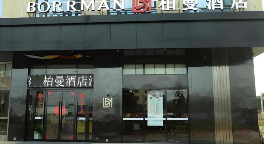 Снимка в галерията на Borrman Hotel Zhanjiang Xuwen Port Terminal в Xuwen