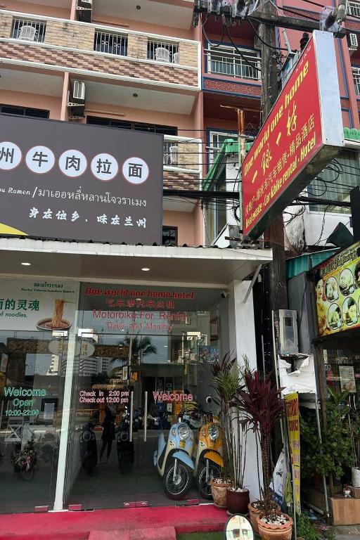 One World One Home Patong 1 - Resim 17