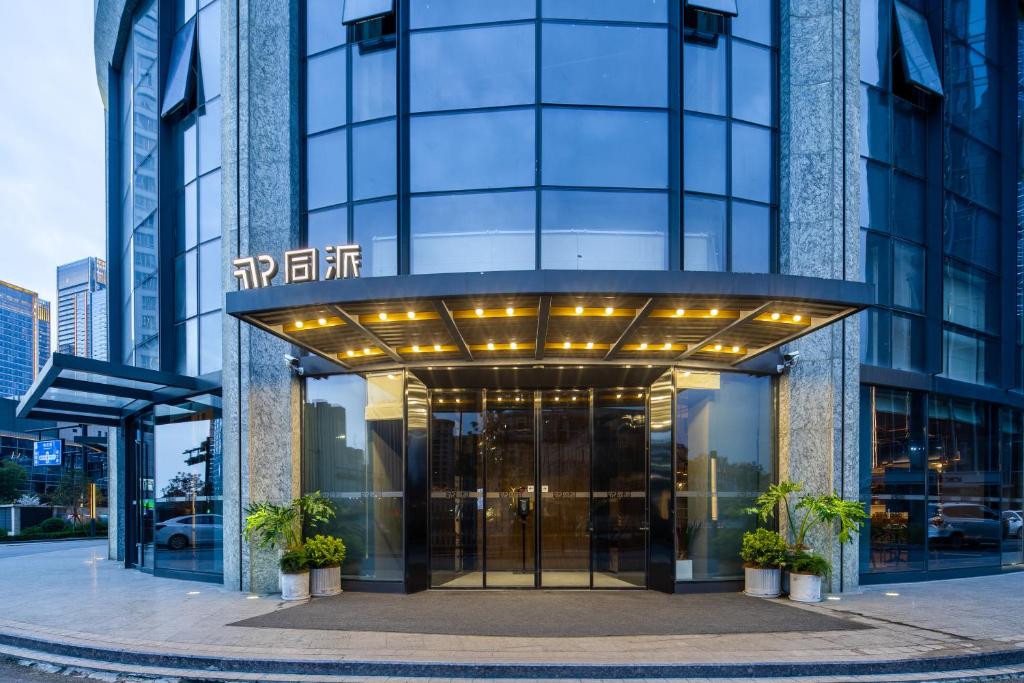 Cangqian杭州未来科技城同派酒店火车西站店的相册照片
