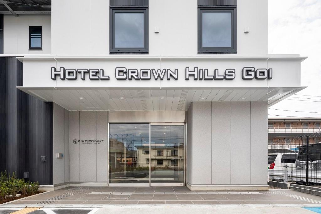 Fotografie z fotogalerie ubytování Hotel Crown Hills GOI v destinaci Ichihara