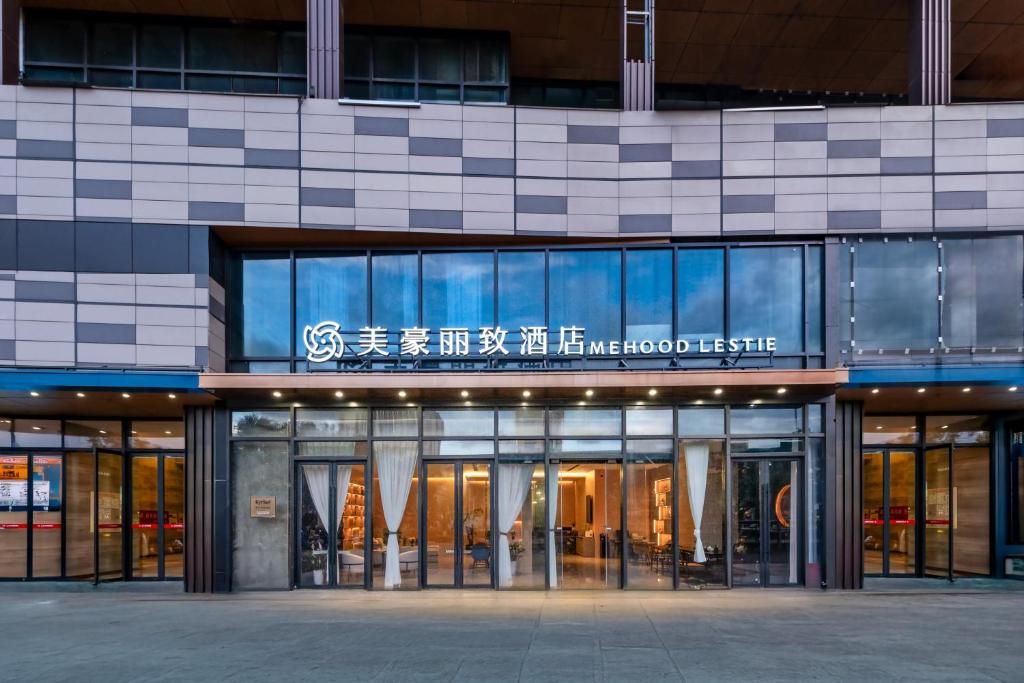 Exteriér nebo vchod ubytování Kunming Meihao Lizhi Hotel Cuihu Park Yunnan University Hospital Branch