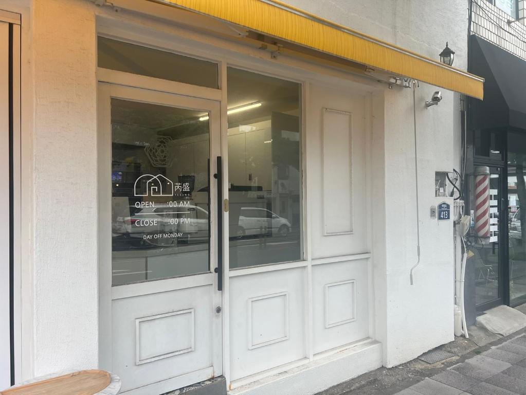 Fotografie z fotogalerie ubytování 이한 Ehan v destinaci Sogüpcho