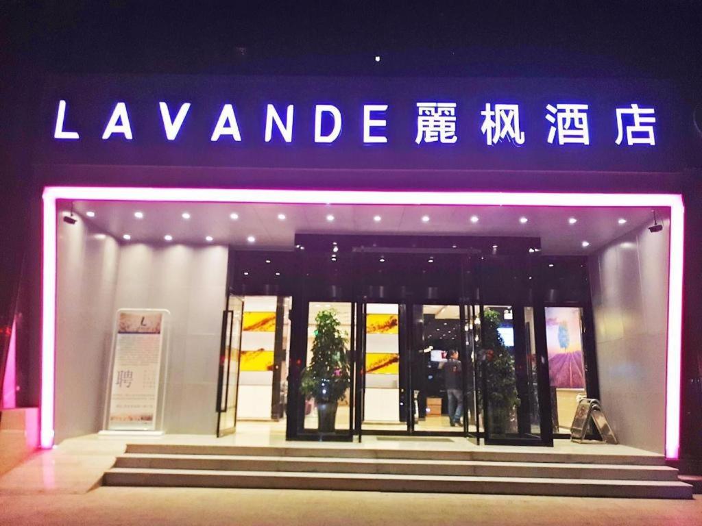 Fotografie z fotogalerie ubytování Lavande Hotel Xi'an 1st Fengcheng Road Municipal Library Metro Station v destinaci Si-an