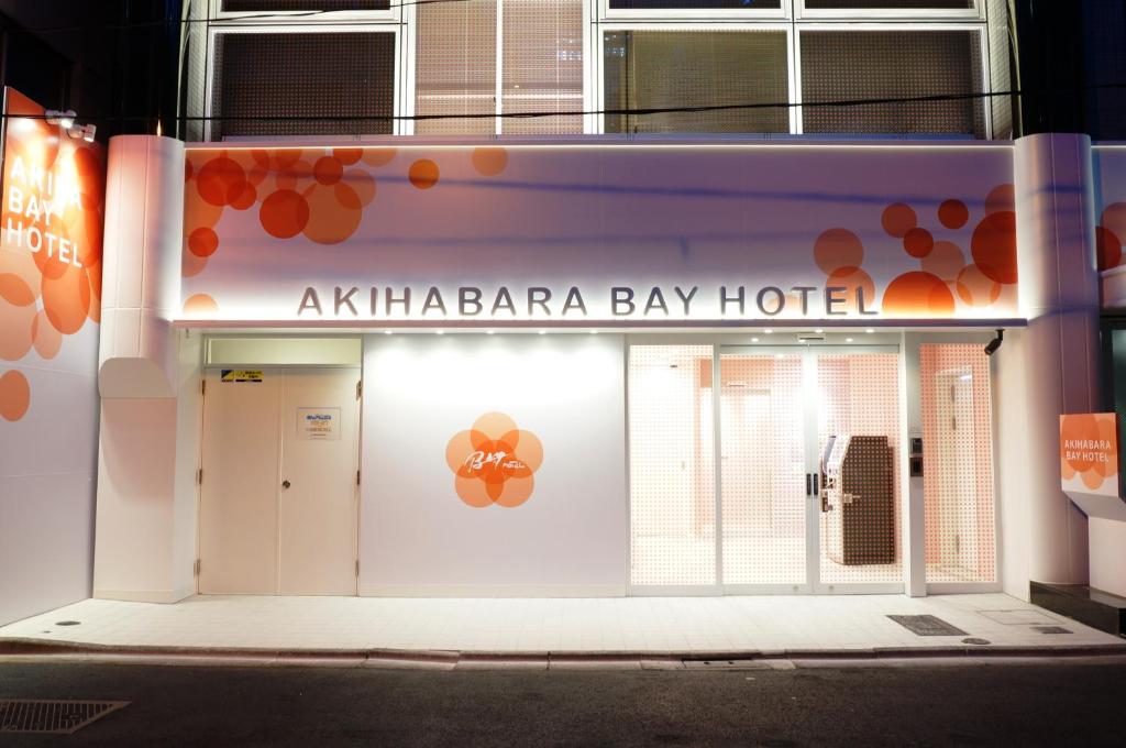 aania bay hotel is lit up at night at Akihabara Bay Hotel (Female Only) in Tokyo