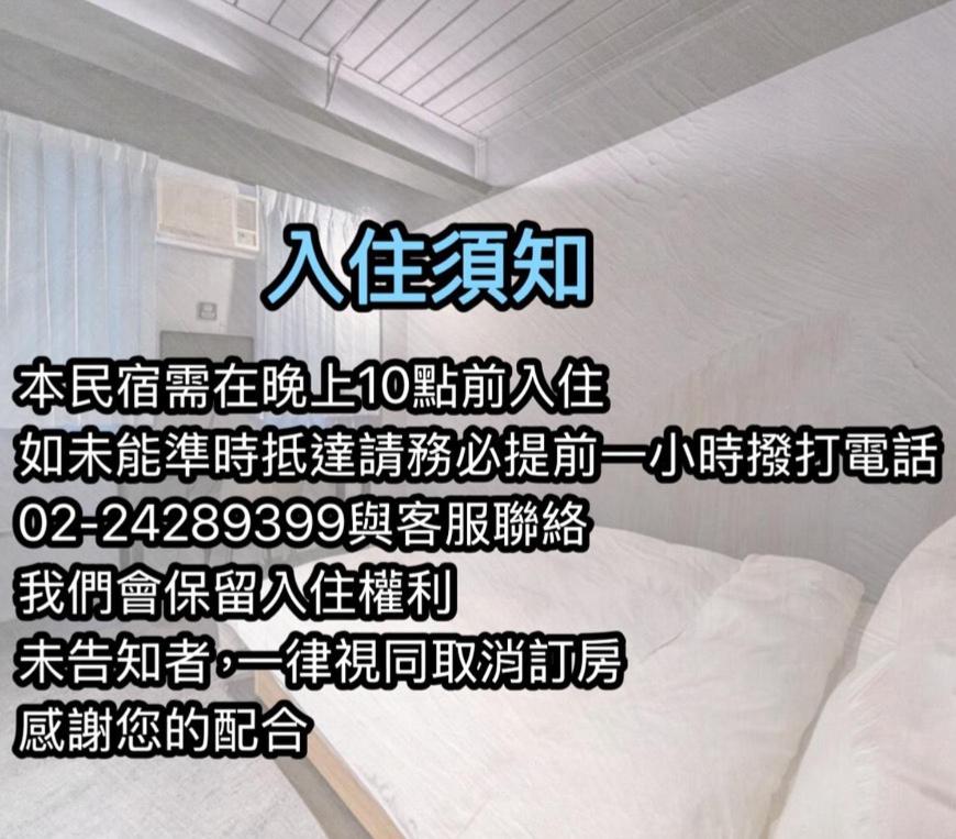 Voodi või voodid majutusasutuse 無門禁24小時進出-遇見礁溪lll免費停車 toas