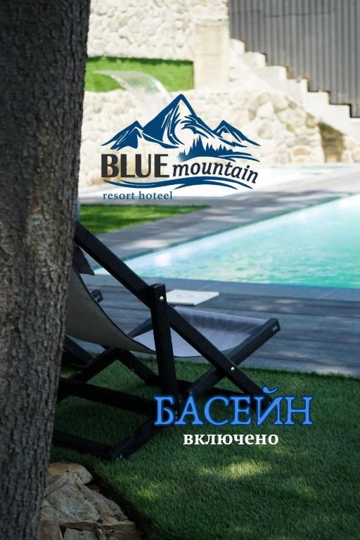 Bazén v ubytování BLUE mountain nebo v jeho okolí