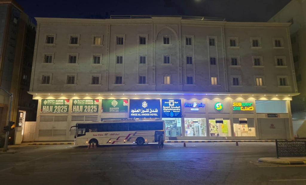 Φωτογραφία από το άλμπουμ του فندق كنوز العنود مكة للغرف والشقق المفروشة توصيل مجاني للحرم - Knoz Al Anood Hotel Makkah For Furnished Rooms and Apartments Free Shuttle Service στη Μέκκα