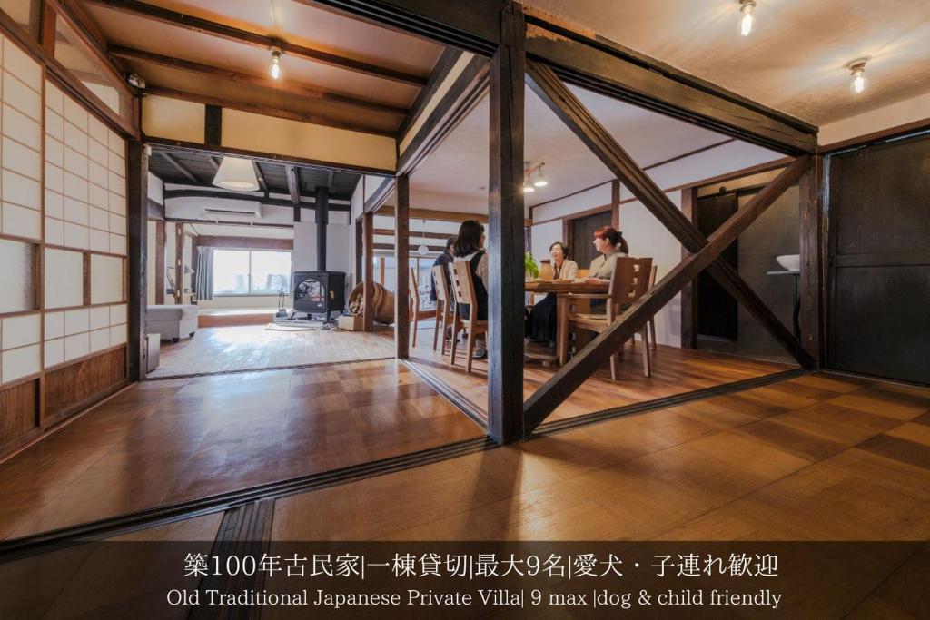 Fotografie z fotogalerie ubytování 一棟貸切古民家,信州麹屋の宿,愛犬OK, 平日割,最大9名,Private villa v destinaci Okaya
