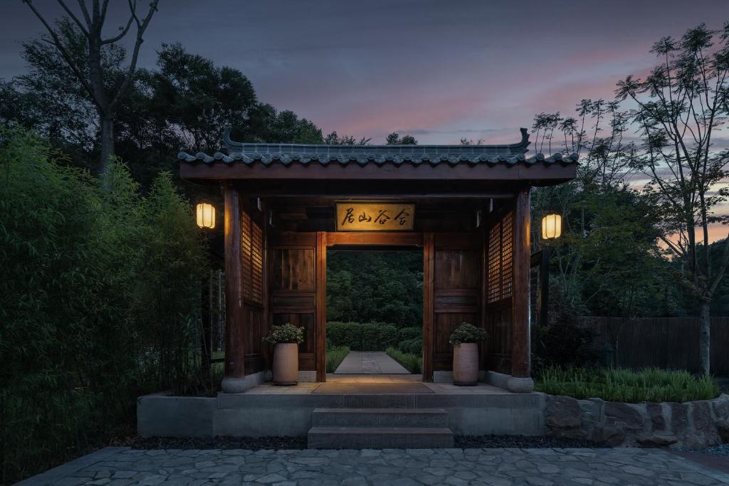 an entrance to a building with a sign on it at Hegu Retreat Qingcheng in Jiezi Ancient Town